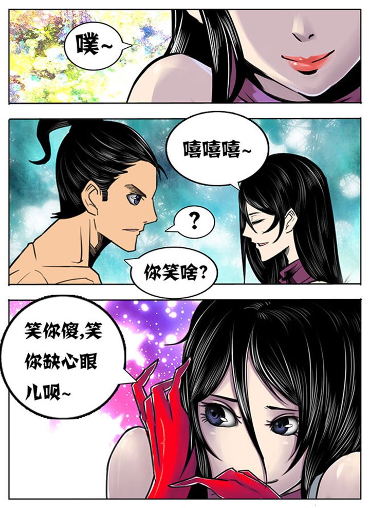 第89章：