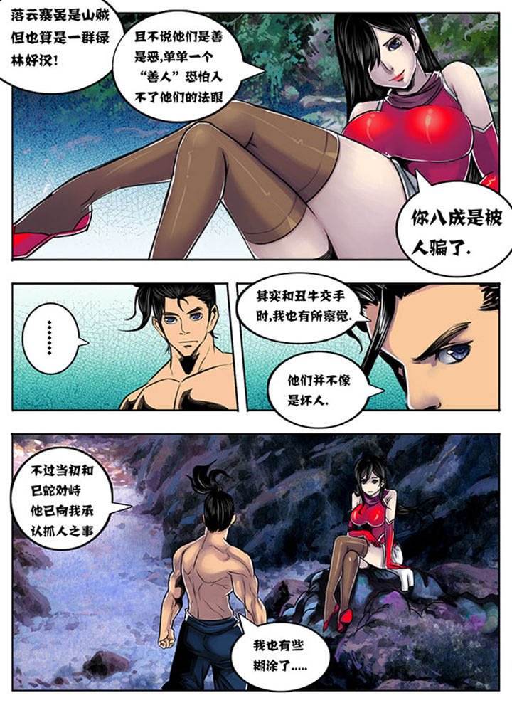 第89章：