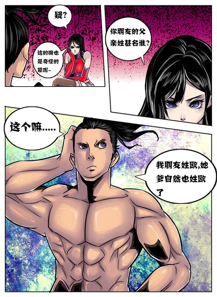 第89章：