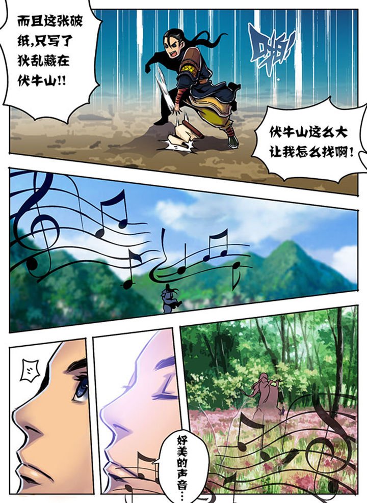 第9章：