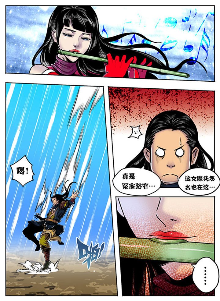 第9章：
