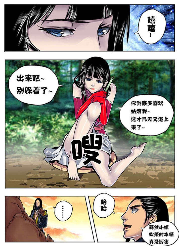 第9章：