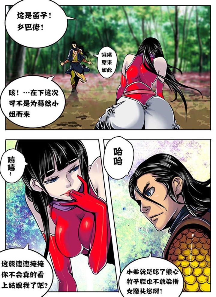 第9章：