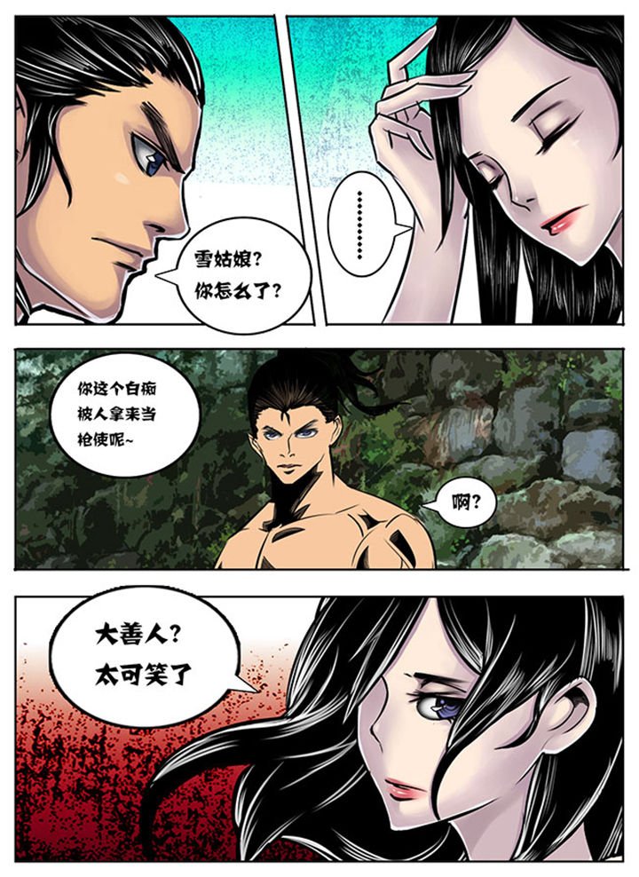 第90章：