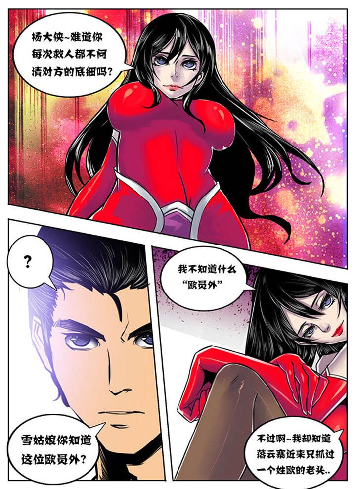第90章：