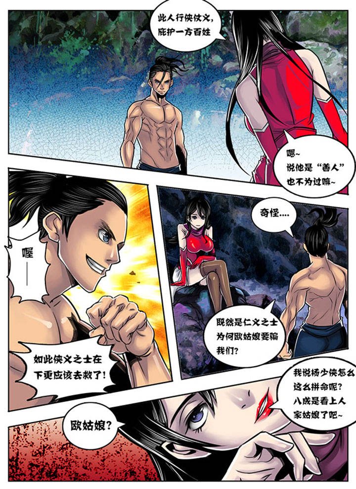 第90章：