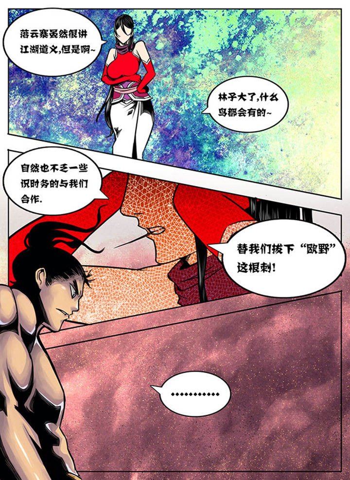 第90章：