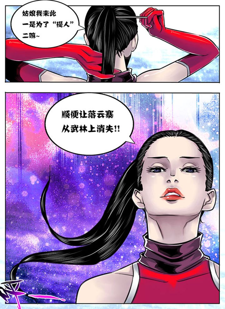 第90章：