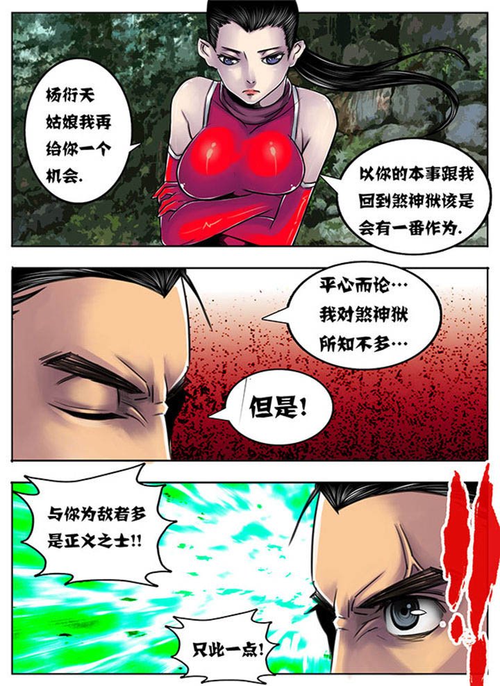 第91章：
