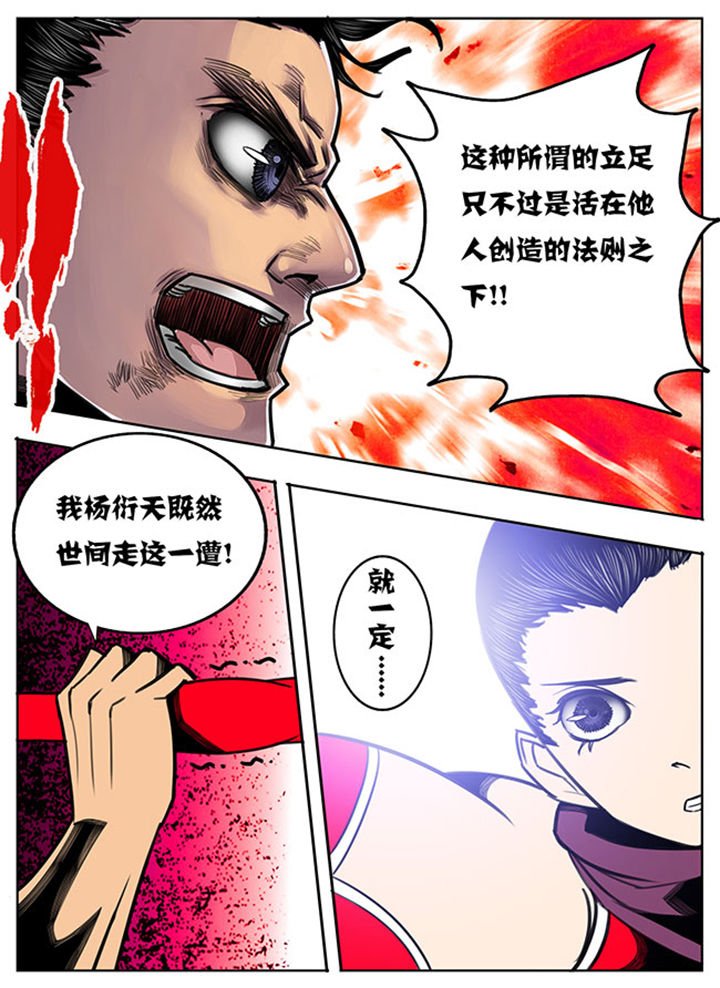 第91章：