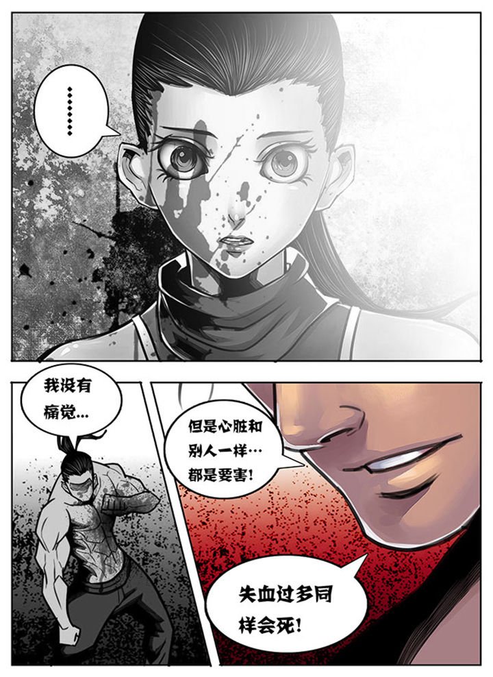 第91章：