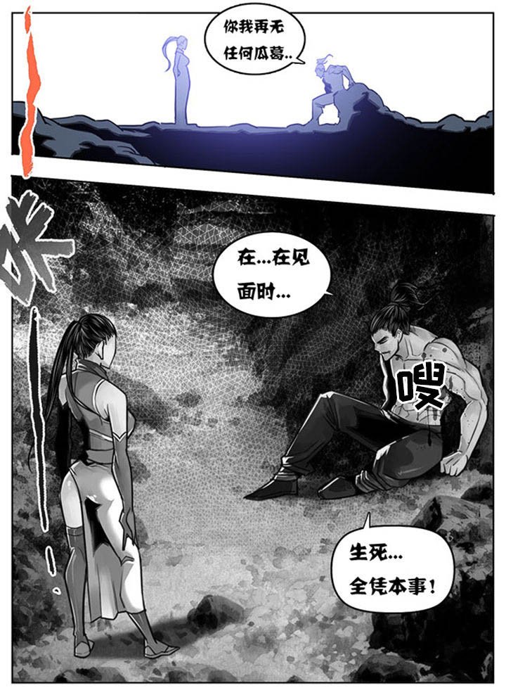 第92章：