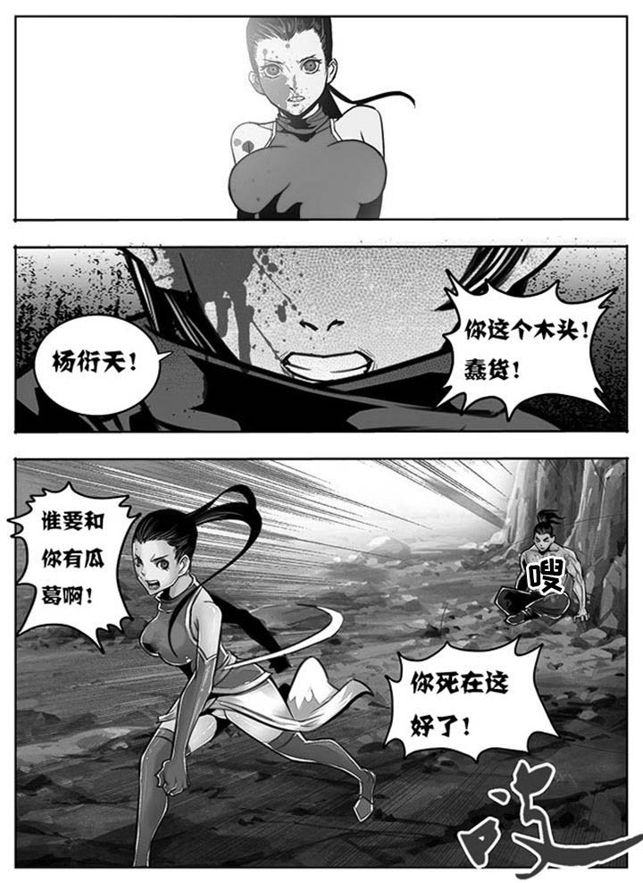 第92章：