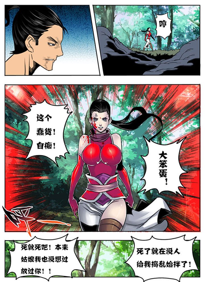 第92章：