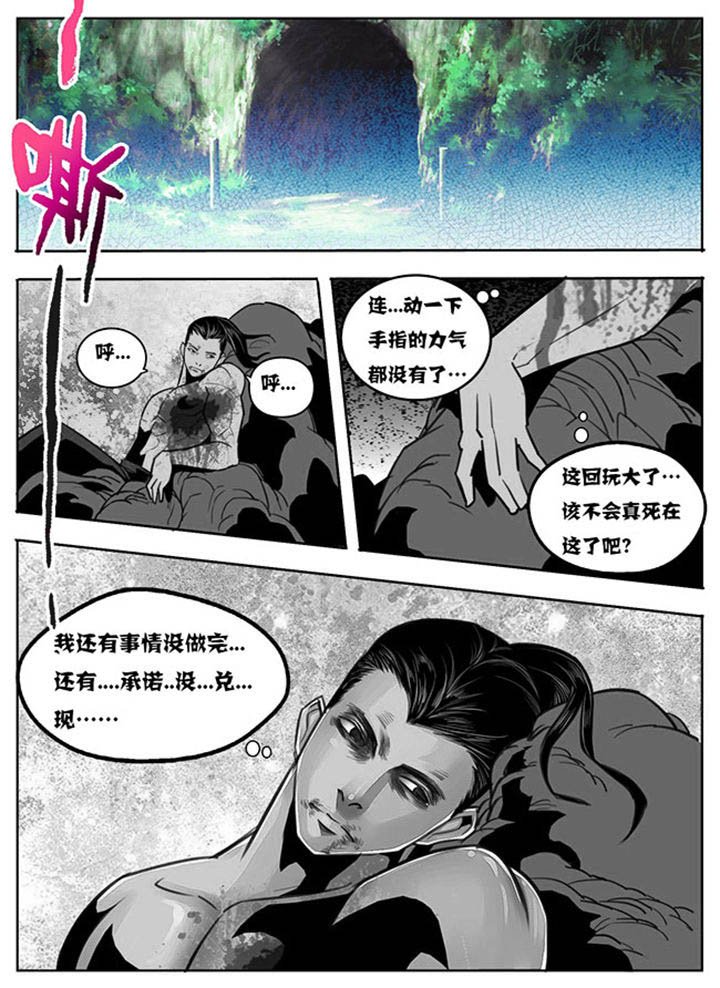 第92章：