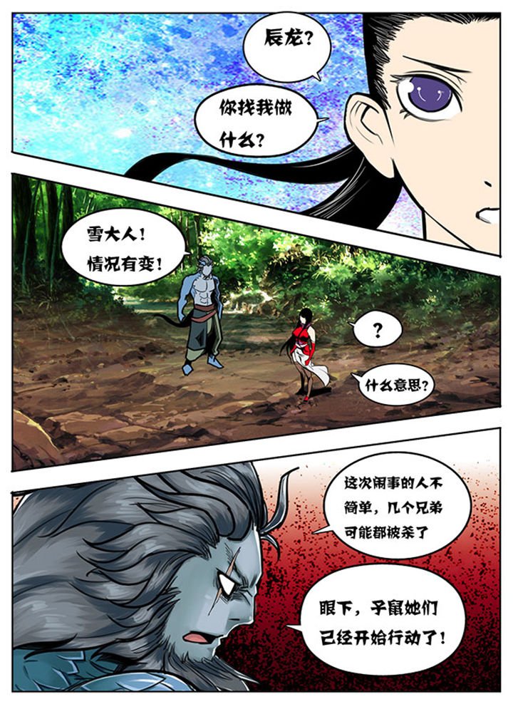 第93章：