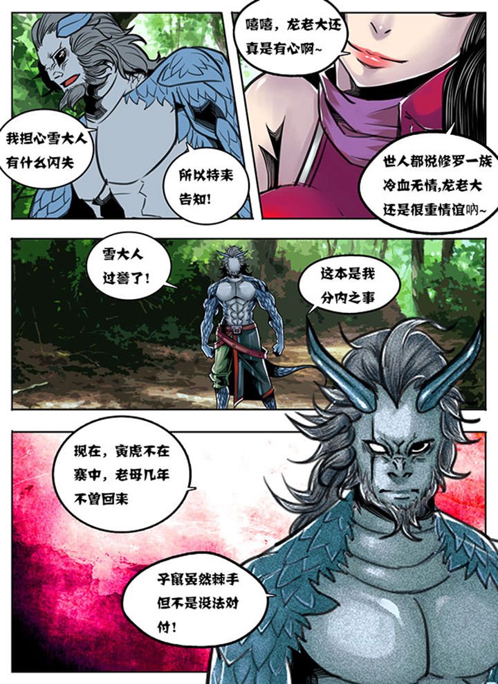 第93章：