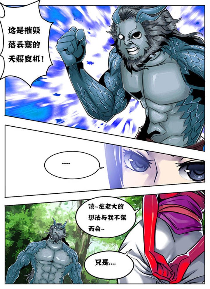 第93章：