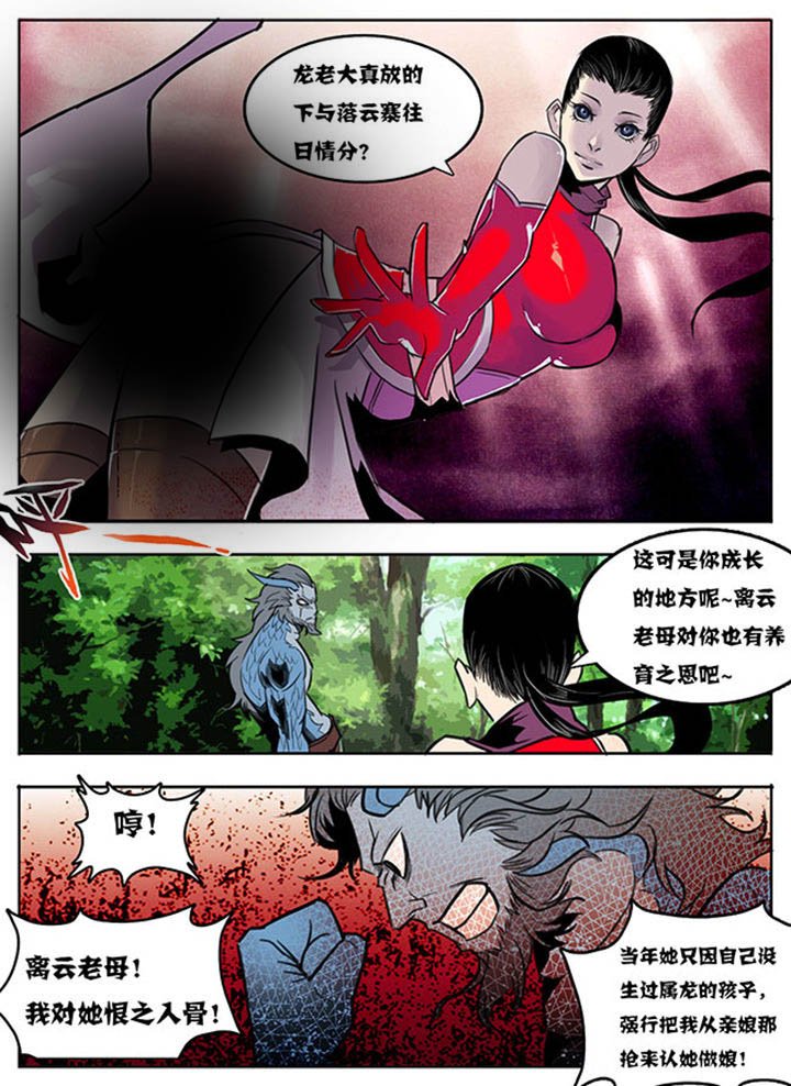 第93章：