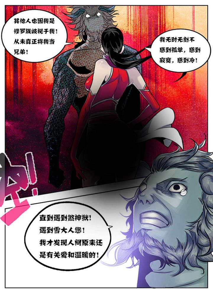 第93章：
