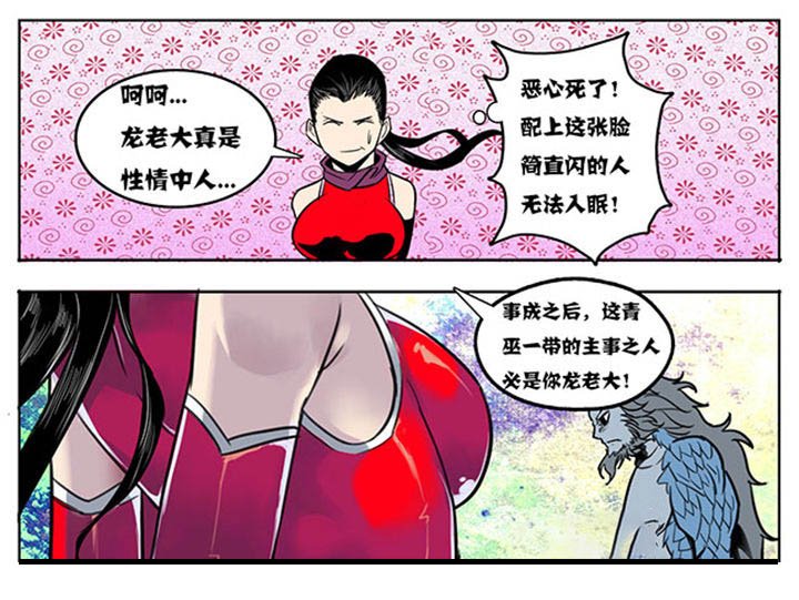 第93章：