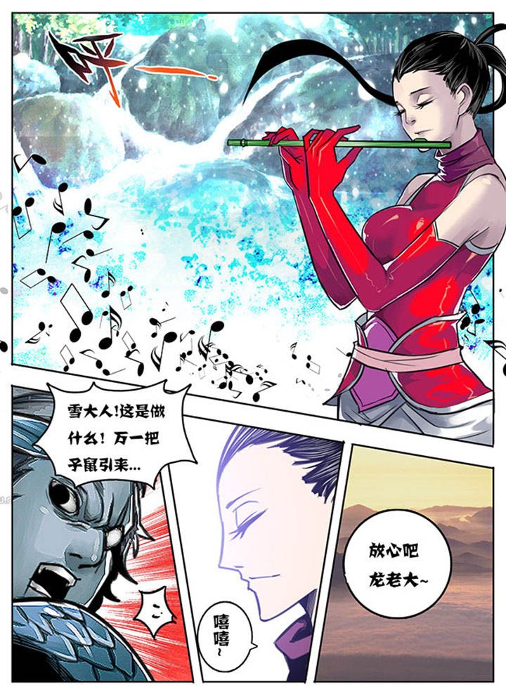 第93章：
