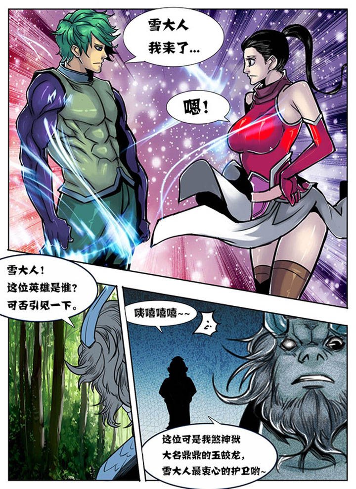 第94章：