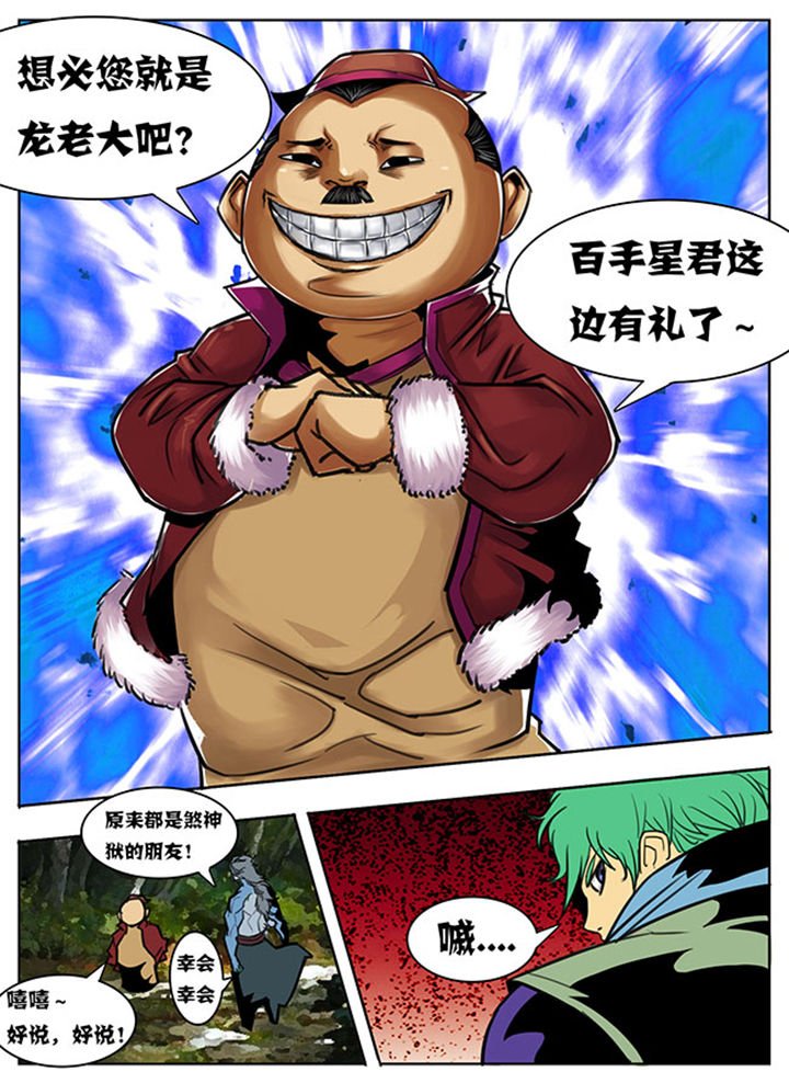 第94章：