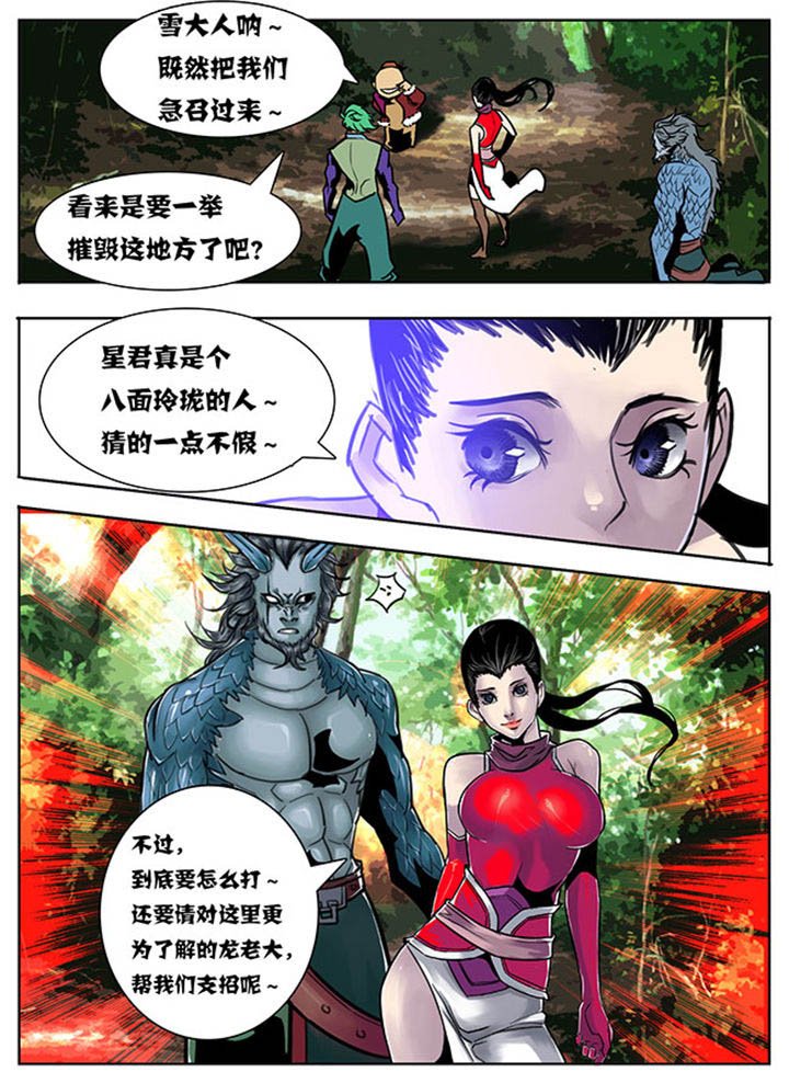 第94章：