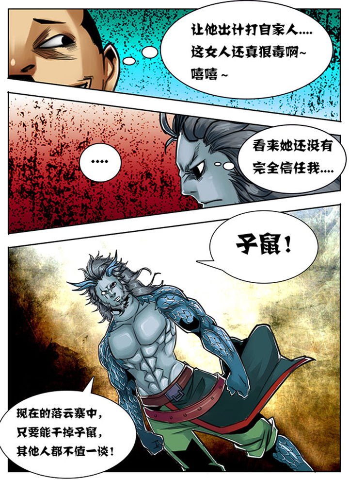 第94章：