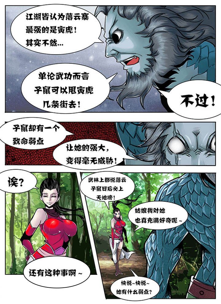 第94章：
