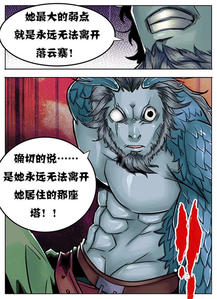 第94章：