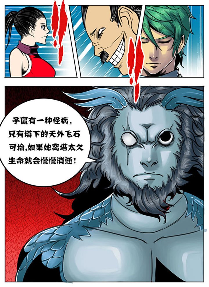 第94章：