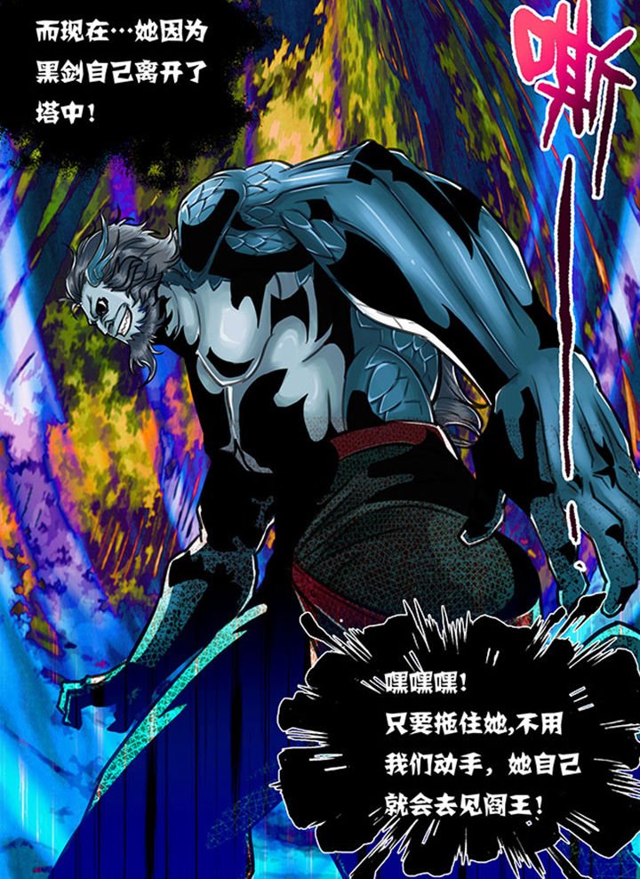 第94章：