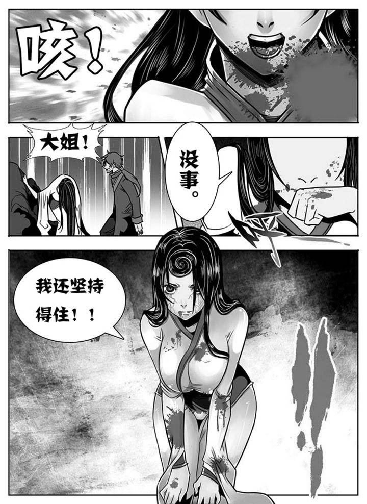 第94章：