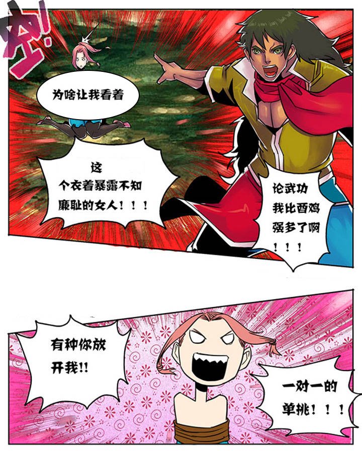 第95章：