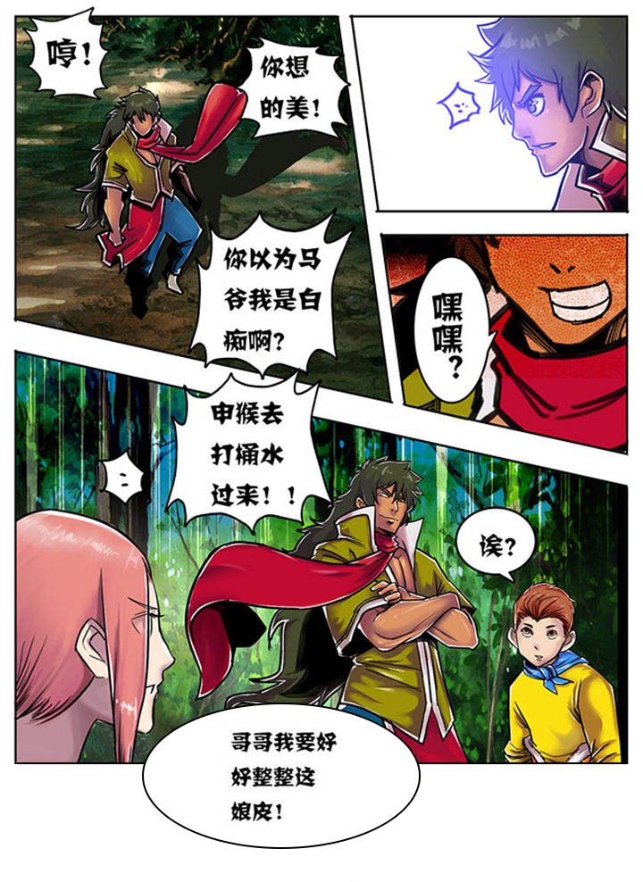 第95章：