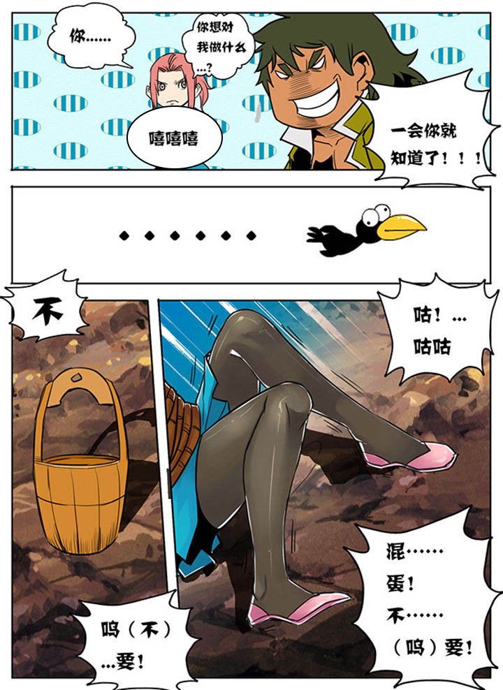 第95章：