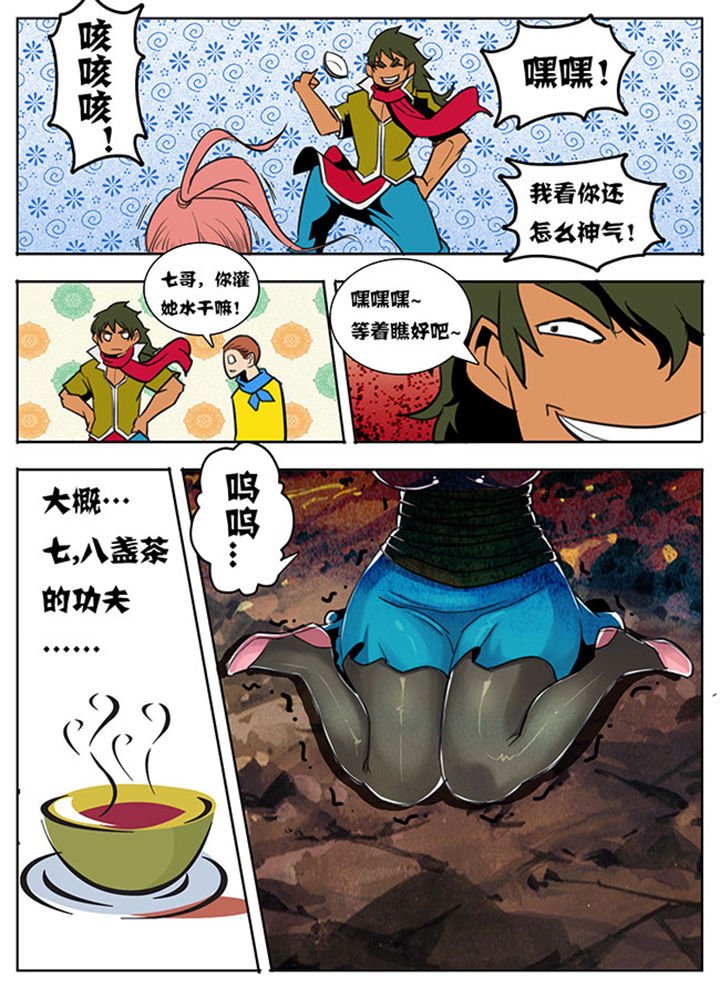 第95章：