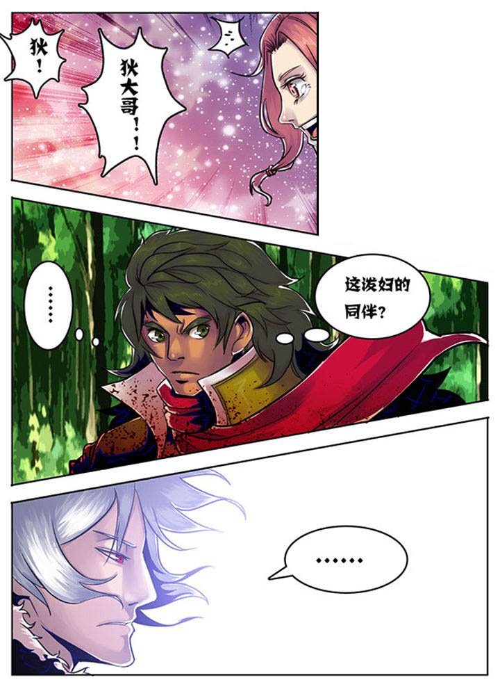 第96章：