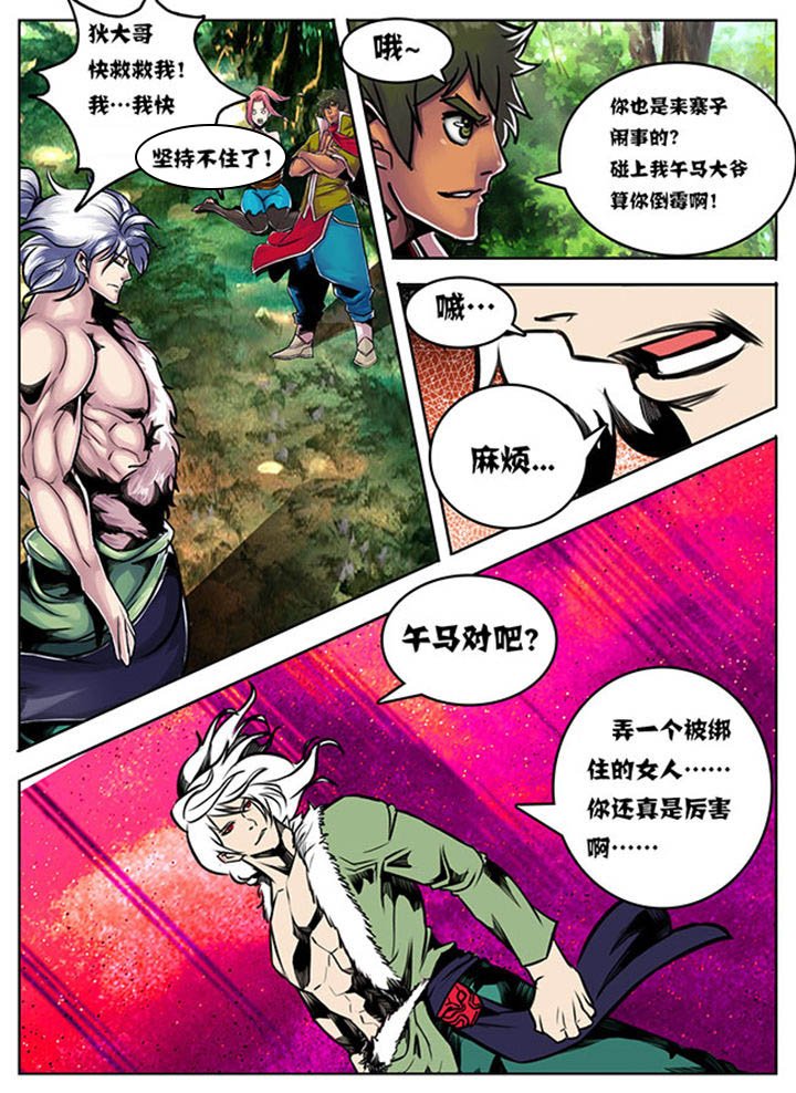 第96章：