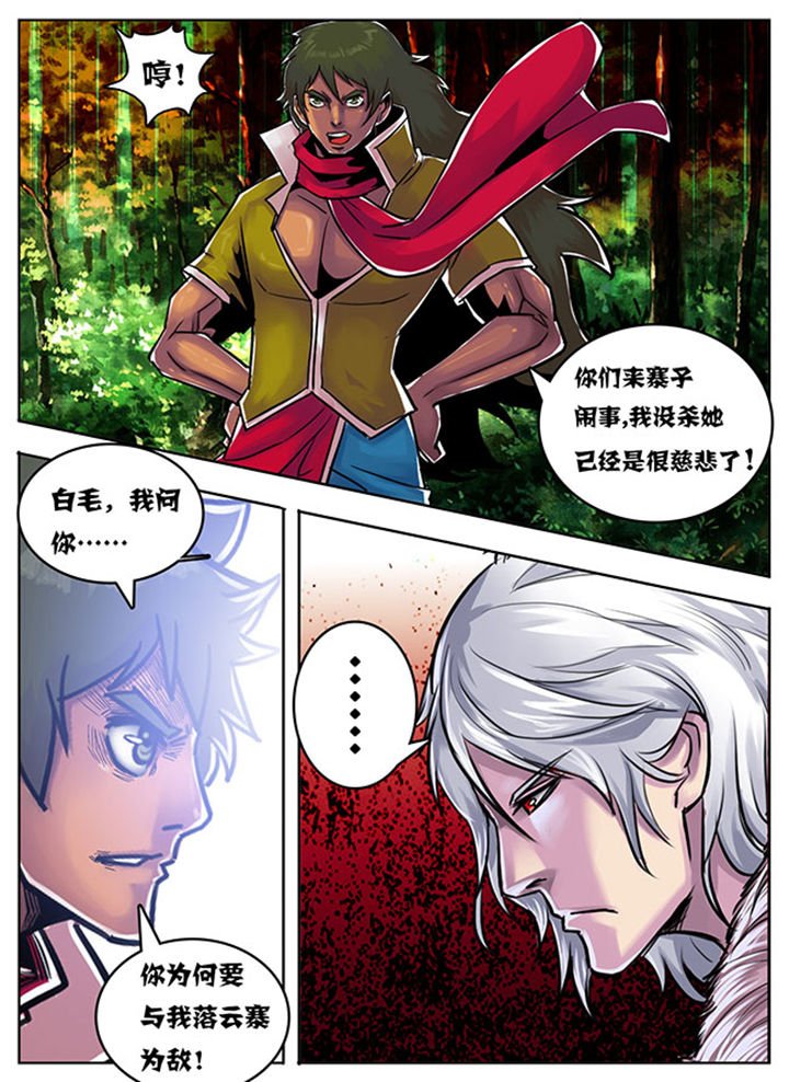 第96章：