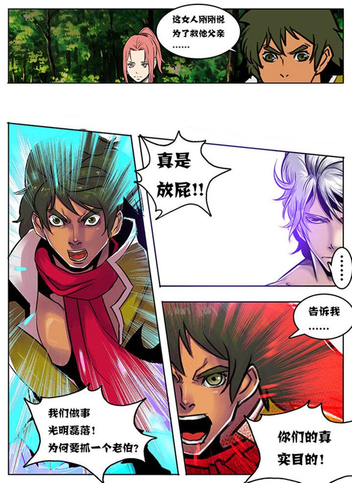 第96章：
