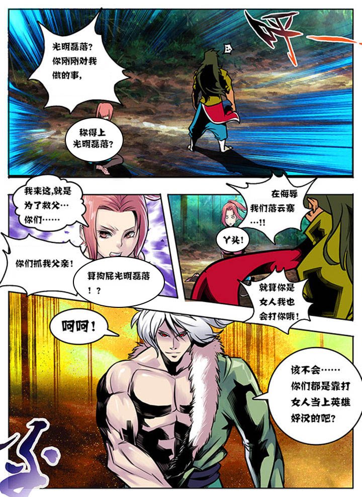 第96章：