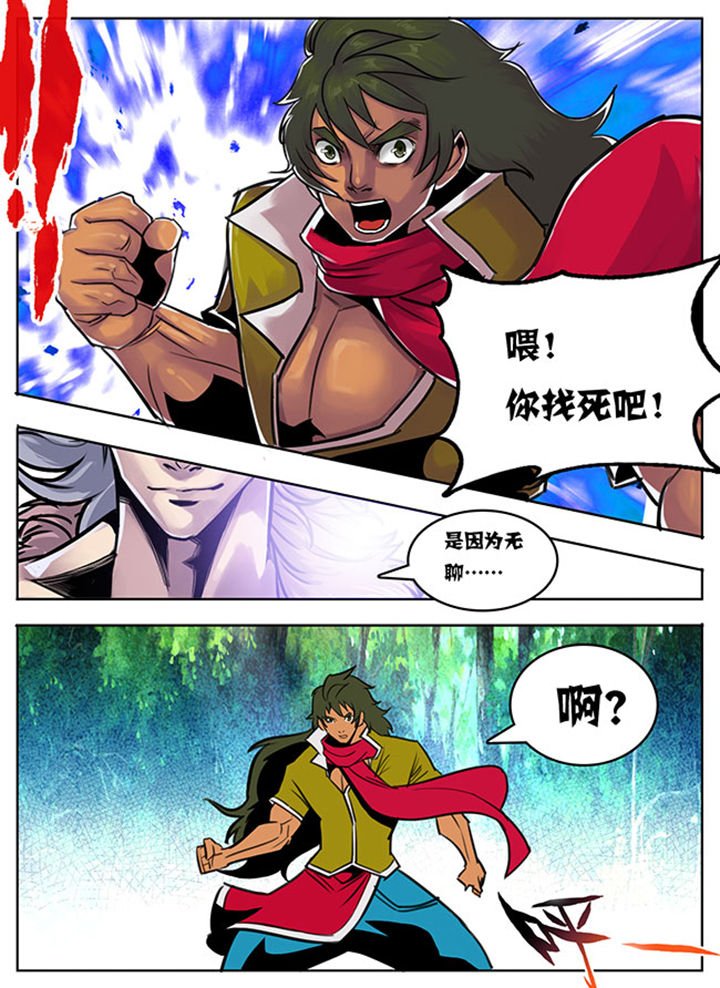 第96章：