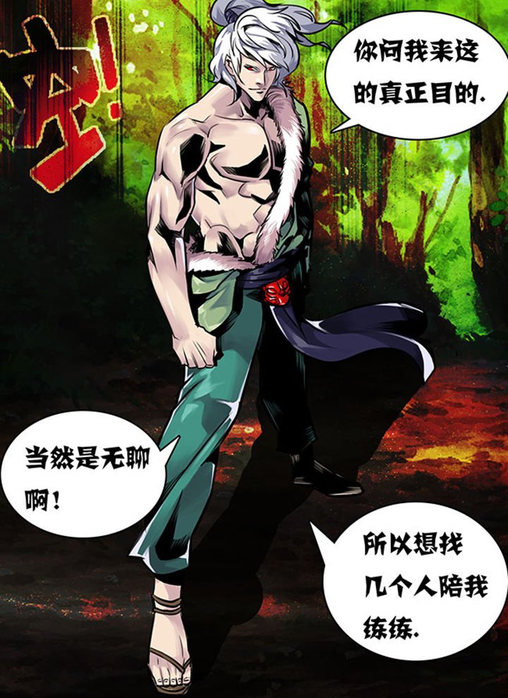第96章：