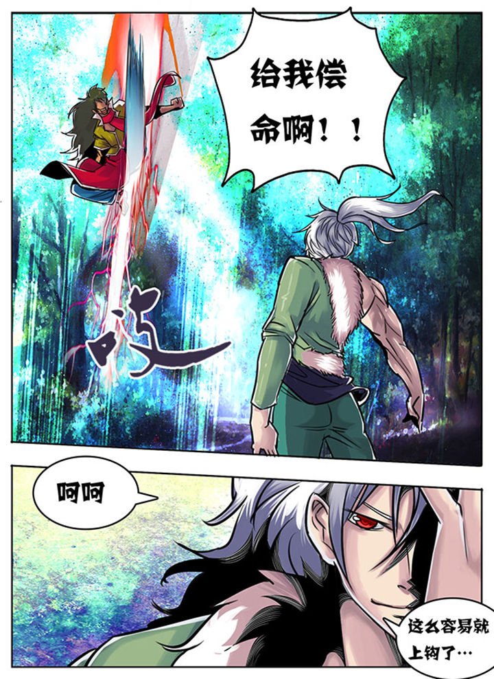 第97章：