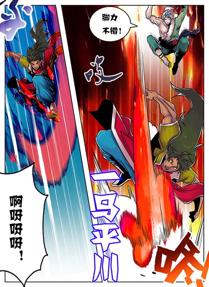 第97章：