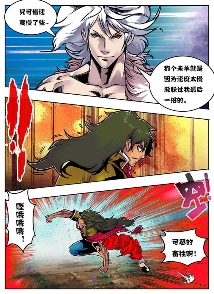 第97章：