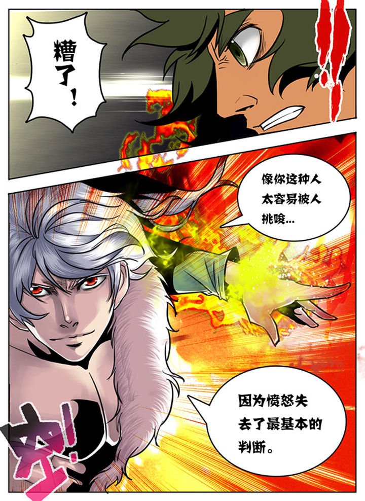 第97章：